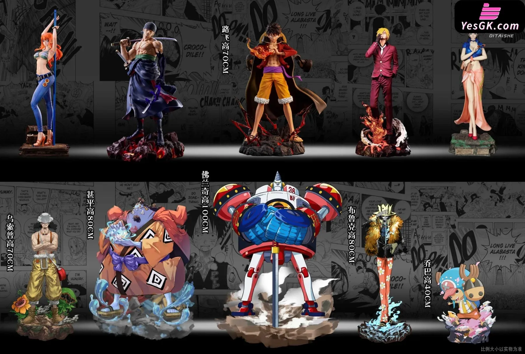 One Piece Luffy Resin Statue - Di Tai She Studio [In-Stock]